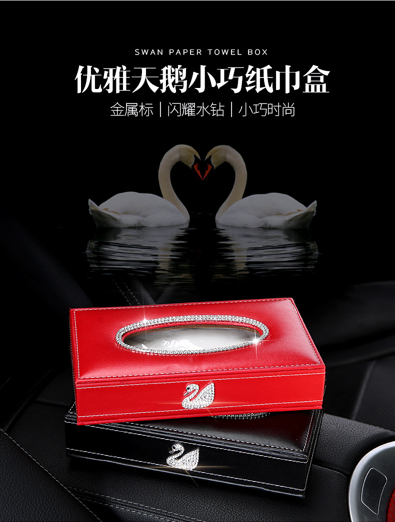 Swan Tissue Box Cover Car Tissue Box Creative Car Decoration Jewelry Diamond-Embedded Cute Car Supplies Tissue Box