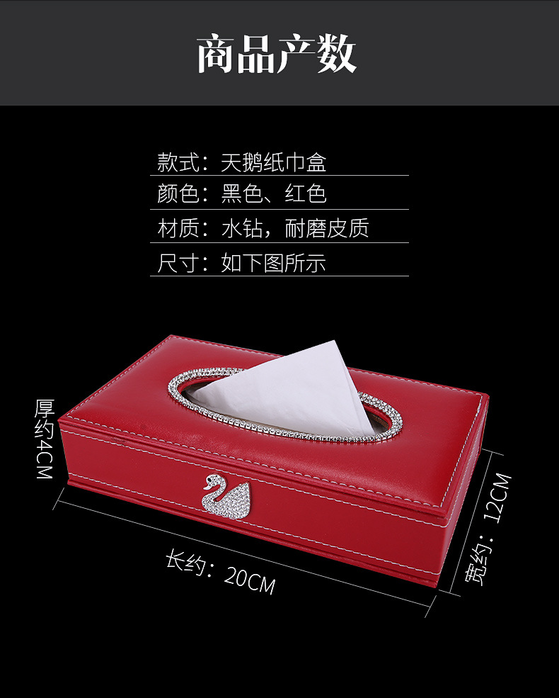Swan Tissue Box Cover Car Tissue Box Creative Car Decoration Jewelry Diamond-Embedded Cute Car Supplies Tissue Box