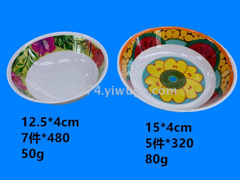 Tableware Melamine bowl soup bowl buckle bowl noodles bowl large spot stock can be sold by ton