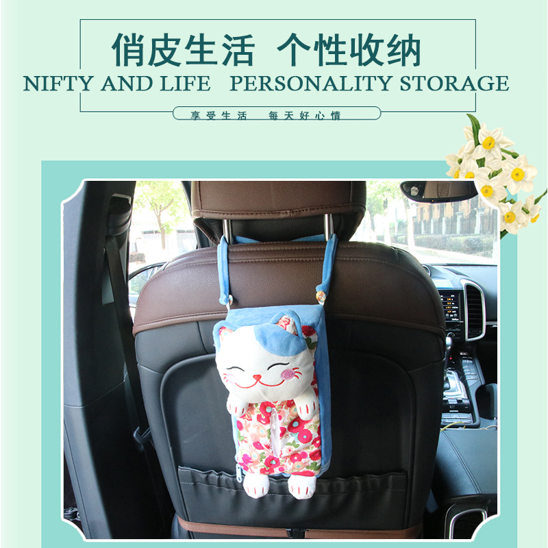 Multifunctional Lucky Cat Hanging Tissue Box Car Home Cartoon Tissue Bag Car Tissue Box Ornaments Car Supplies
