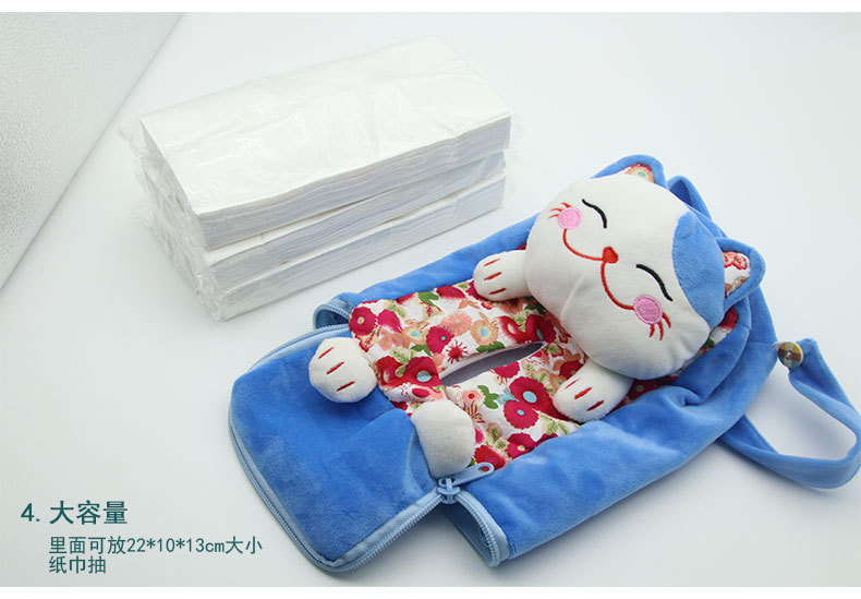 Multifunctional Lucky Cat Hanging Tissue Box Car Home Cartoon Tissue Bag Car Tissue Box Ornaments Car Supplies