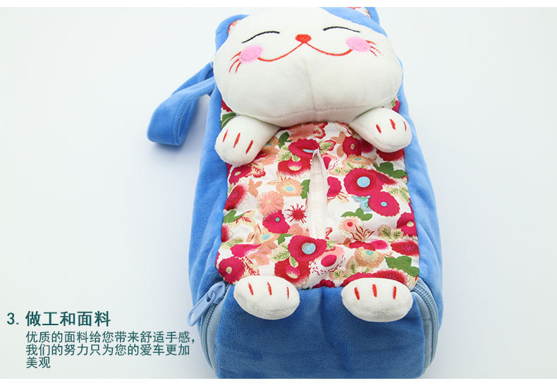 Multifunctional Lucky Cat Hanging Tissue Box Car Home Cartoon Tissue Bag Car Tissue Box Ornaments Car Supplies