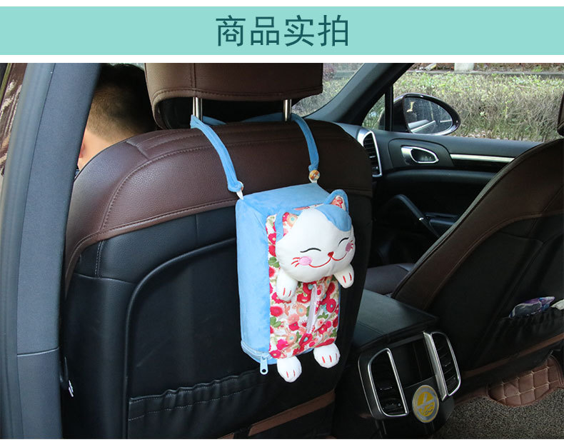 Multifunctional Lucky Cat Hanging Tissue Box Car Home Cartoon Tissue Bag Car Tissue Box Ornaments Car Supplies