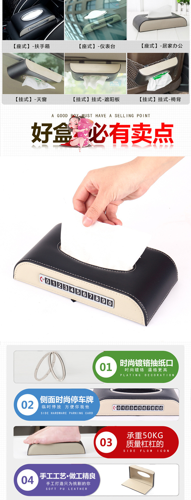 Car Tissue Box Car Napkins Box with Temporary Parking Sign Armrest Box Seat Type Tissue Box Hanging Tissue Box