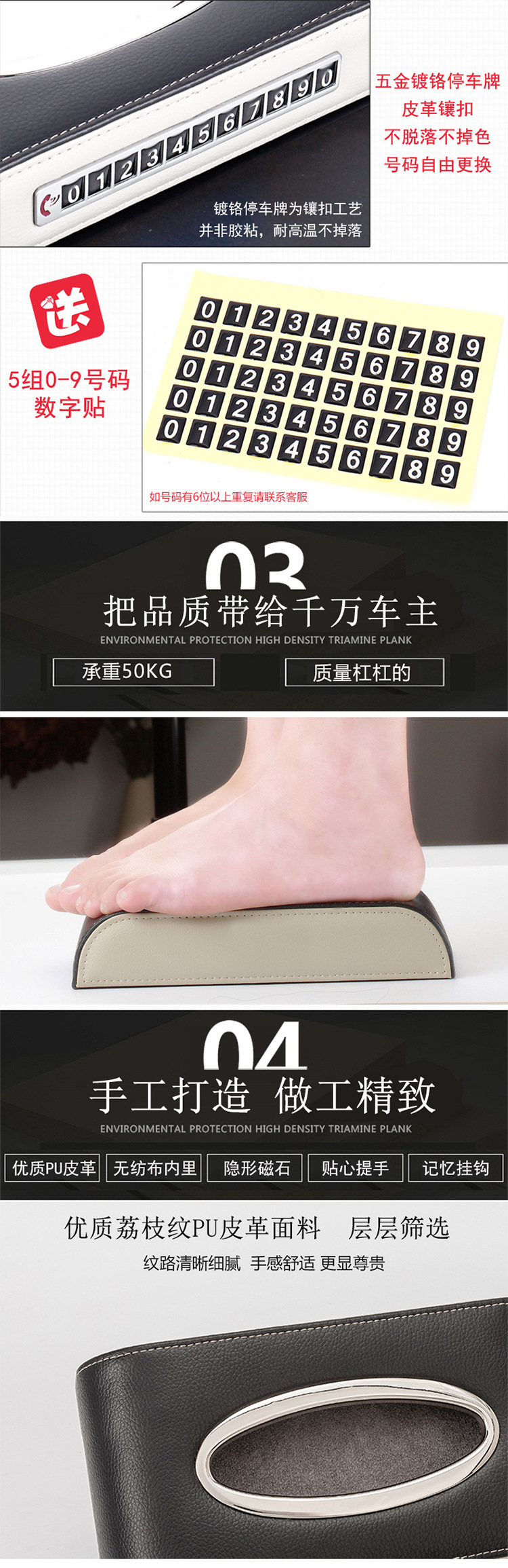 Car Tissue Box Car Napkins Box with Temporary Parking Sign Armrest Box Seat Type Tissue Box Hanging Tissue Box