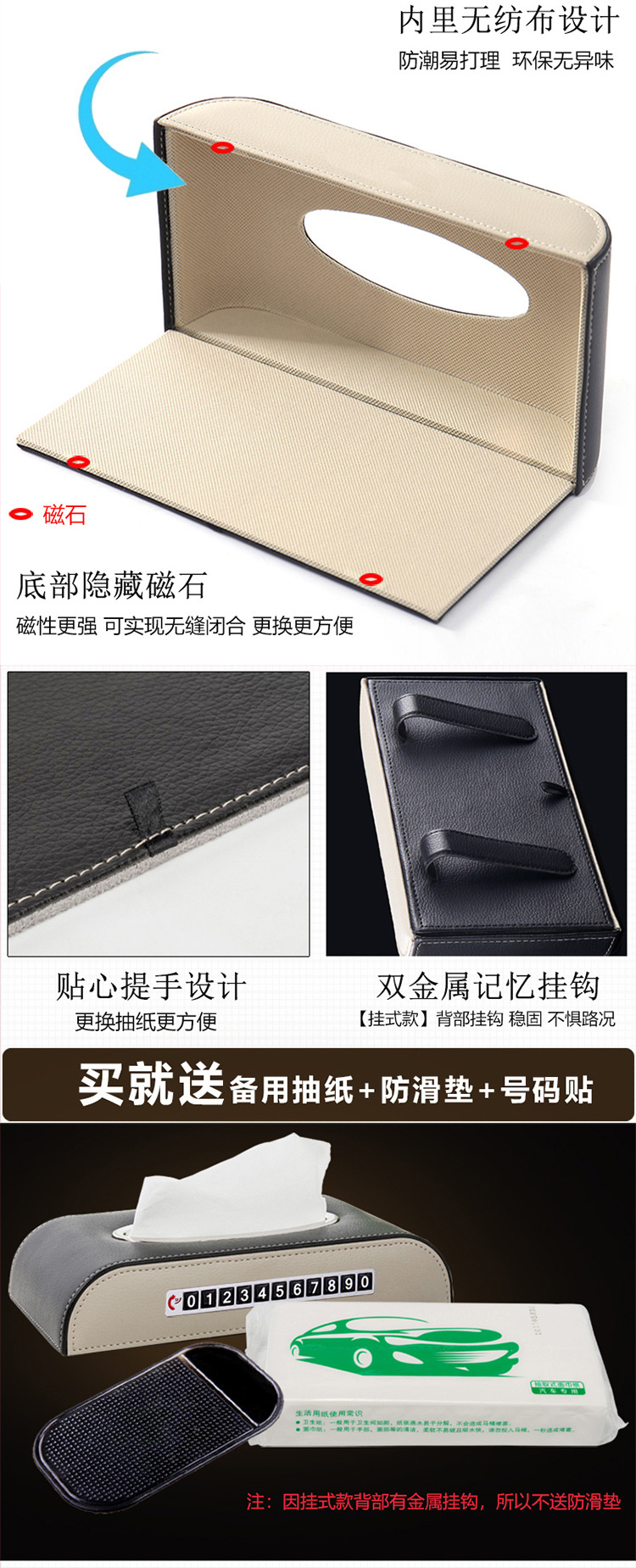 Car Tissue Box Car Napkins Box with Temporary Parking Sign Armrest Box Seat Type Tissue Box Hanging Tissue Box