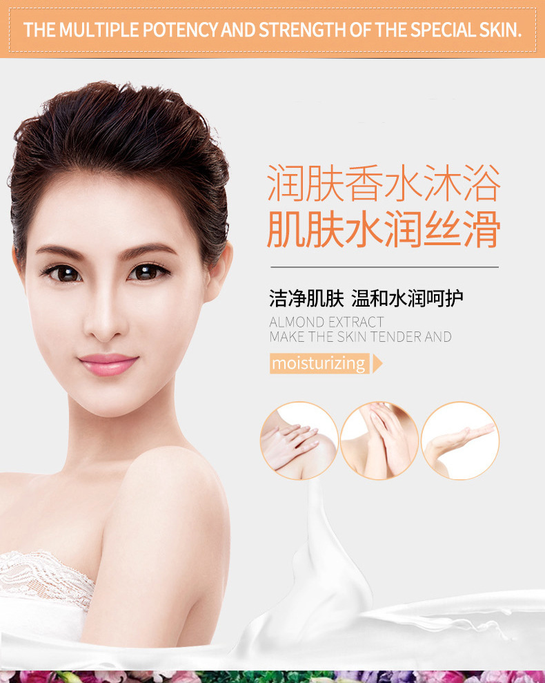 Images Smooth Skin Beauty Perfume Shower Gel Nourishing Fragrance Nourishing Moisturizing Gentle Clean Perfume Bath Lotion