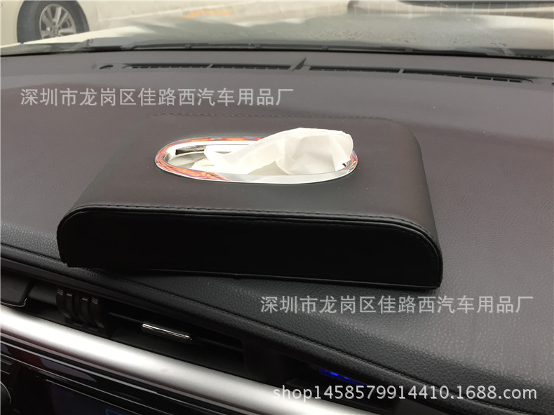 Car Tissue Box Car Tissue Box Car Tissue Box Seat Tissue Box Car Tissue Box Factory Wholesale