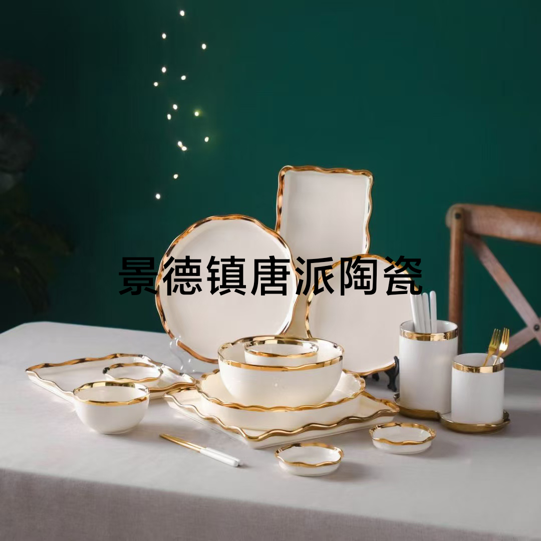 Entry Lux Style Colored Glaze Corrugated Phnom Penh Series Spare Parts Tableware Ceramic Plate Ceramic Rice Bowl Ceramic Soup Bowl
