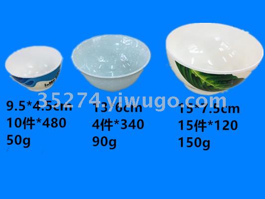 Miamine tableware Miamine stock Miamine bowl imitation decal bowl a large number of spot stock by tons Miamine tableware Miamine stock Miamine bowl imitation decal bowl a large number of spot stock by tons