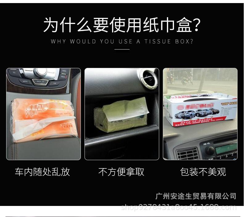 Car Tissue Box Diamond Leather Camellia Striped Full Diamond Tissue Box Seat Armrest Box Tissue Box Car