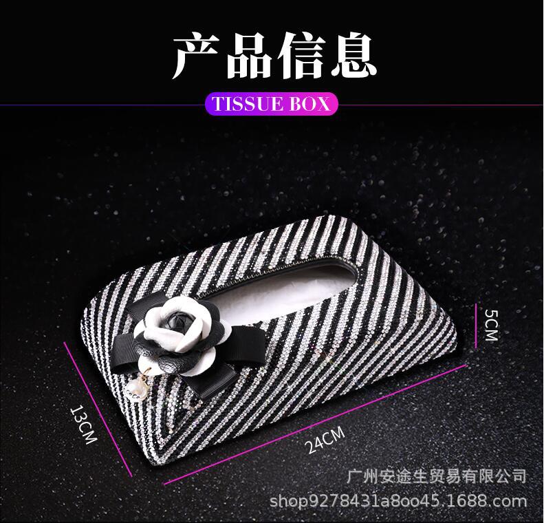 Car Tissue Box Diamond Leather Camellia Striped Full Diamond Tissue Box Seat Armrest Box Tissue Box Car