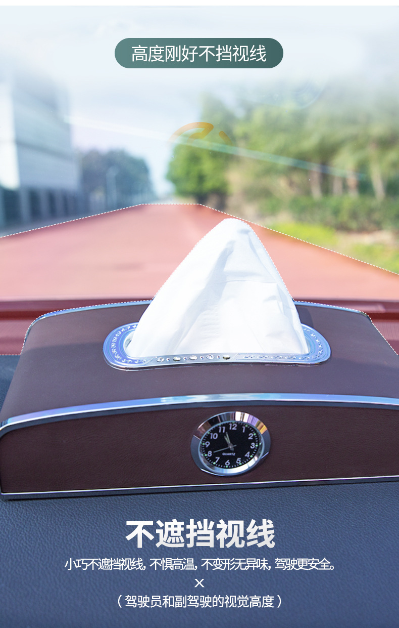 Car Clock Tissue Box Car Parking Card Number Tissue Box Multifunctional Car Creative Instrument Panel Tissue Box