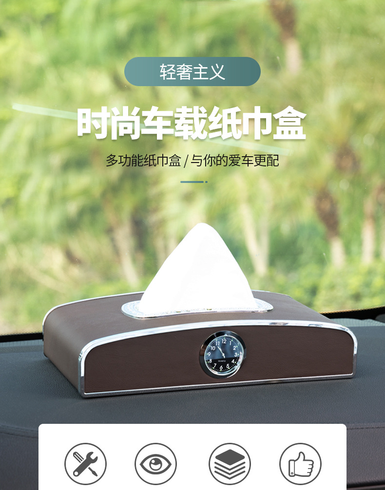 Car Clock Tissue Box Car Parking Card Number Tissue Box Multifunctional Car Creative Instrument Panel Tissue Box