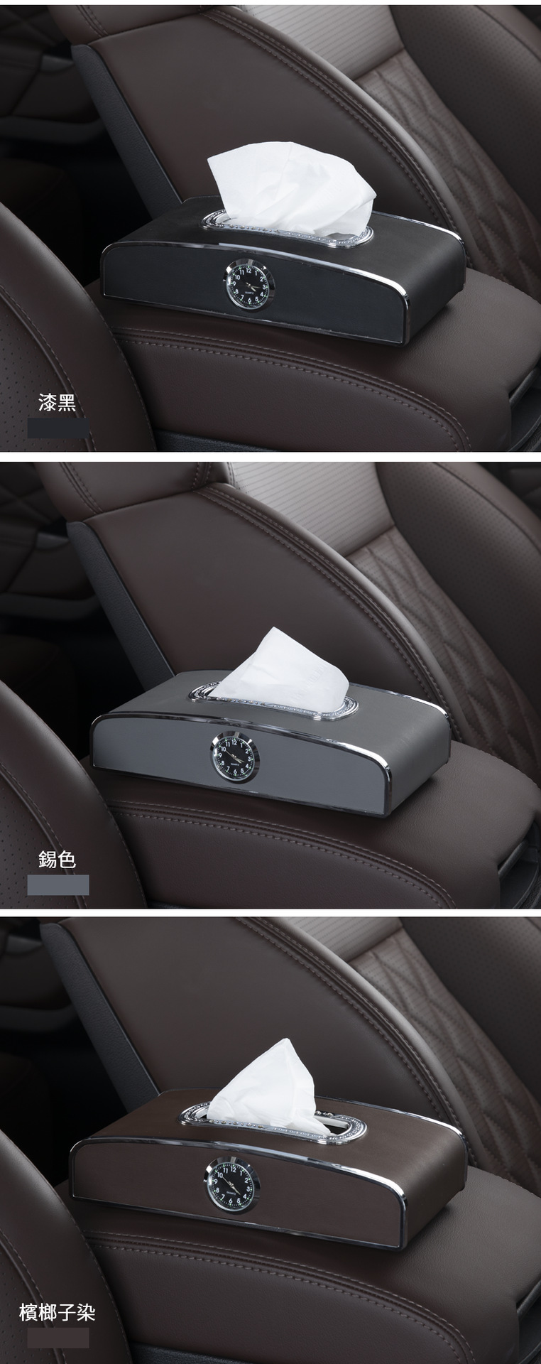 Car Clock Tissue Box Car Parking Card Number Tissue Box Multifunctional Car Creative Instrument Panel Tissue Box