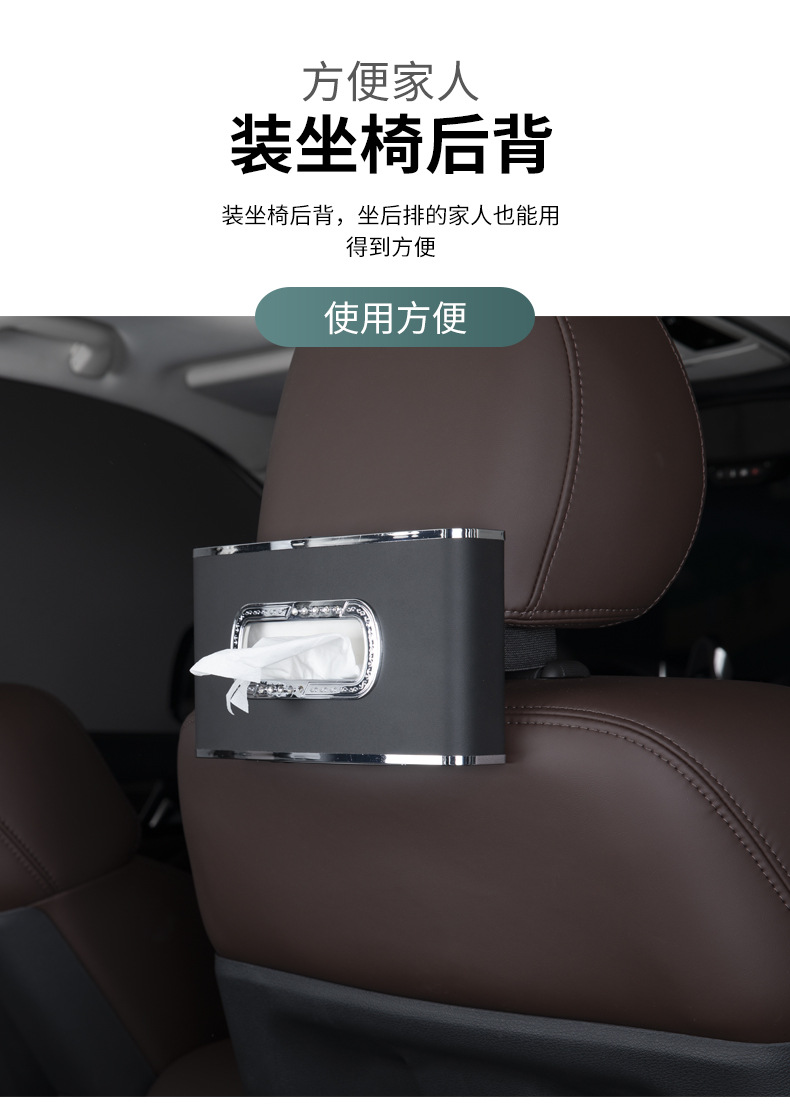 Car Clock Tissue Box Car Parking Card Number Tissue Box Multifunctional Car Creative Instrument Panel Tissue Box