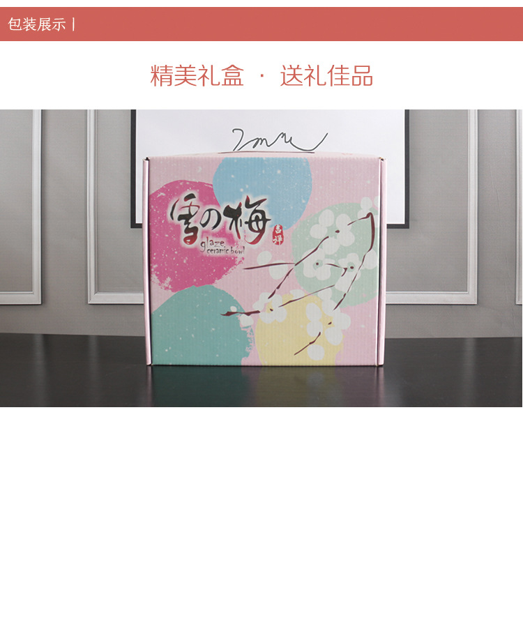 Ceramic Freshness Bowl Three-Piece Microwave Oven Freshness Bowl Gift Box Snowflake Glaze Meeting Sale Gift Wedding Return Set
