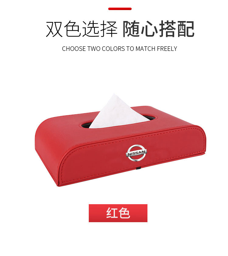 Auto Supplies Tissue Box Creative Hanging Car Tissue Box Men and Women Car Interior Supplies Seat Napkin Box Cover Auto Supplies Tissue Box Creative Hanging Car Tissue Box Men and Women Car Interior Supplies Seat Napkin Box Cover