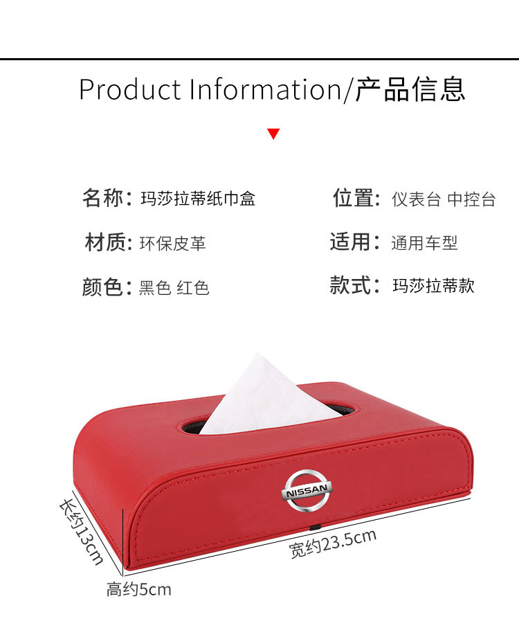 Auto Supplies Tissue Box Creative Hanging Car Tissue Box Men and Women Car Interior Supplies Seat Napkin Box Cover Auto Supplies Tissue Box Creative Hanging Car Tissue Box Men and Women Car Interior Supplies Seat Napkin Box Cover