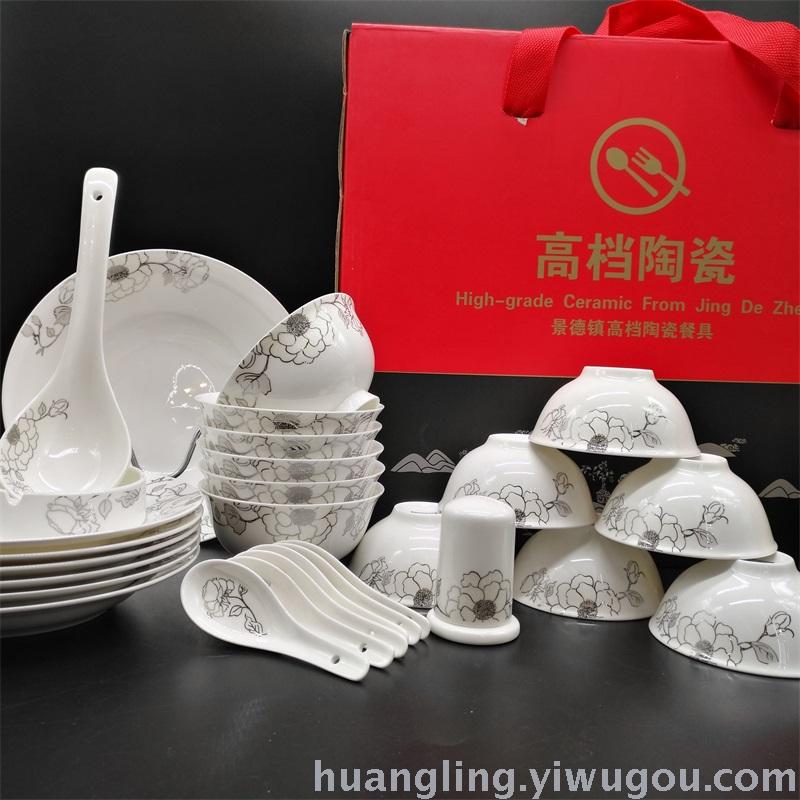 Ceramic tableware porcelain bowl set Jingdezhen China ceramic bowl disc wholesale