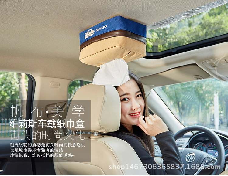 Canvas Reinforced Magnetic Ceiling Tissue Box Creative Car Interior Design Supplies Tissue Box for Car Small Size Canvas Reinforced Magnetic Ceiling Tissue Box Creative Car Interior Design Supplies Tissue Box for Car Small Size