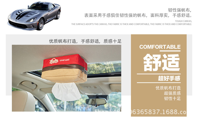 Canvas Reinforced Magnetic Ceiling Tissue Box Creative Car Interior Design Supplies Tissue Box for Car Small Size Canvas Reinforced Magnetic Ceiling Tissue Box Creative Car Interior Design Supplies Tissue Box for Car Small Size