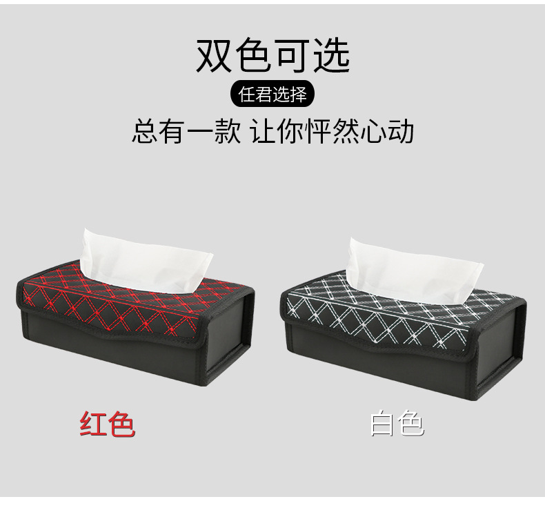 Deran Blessing Red Wine Folding Tissue Box Car Velcro Tissue Box Car Tissue Cover Car Tissue Dispenser Wholesale Deran Blessing Red Wine Folding Tissue Box Car Velcro Tissue Box Car Tissue Cover Car Tissue Dispenser Wholesale