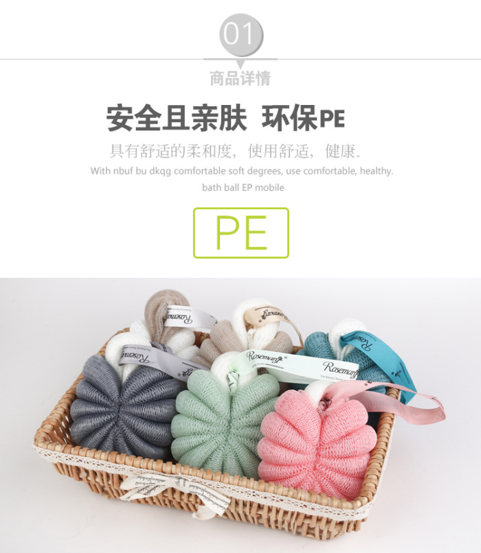 Towel gourd bath flower bath ball rub back bath flower bath flower bath ball Towel gourd bath flower bath ball rub back bath flower bath flower bath ball