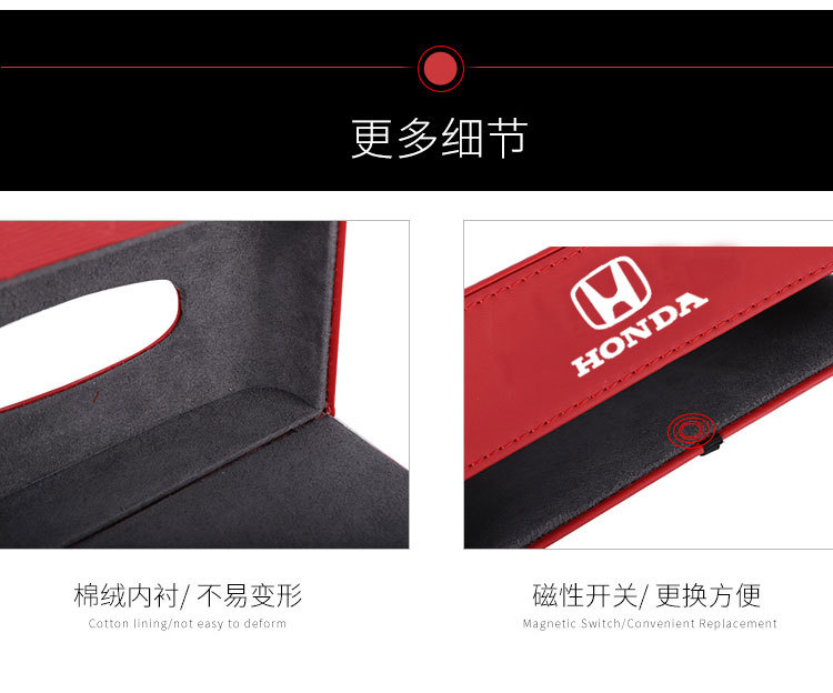 Honda 10 Th Generation Civic and Accord Crown Road Xrv Jizhi CRV Special Car Tissue Box Seat Type Tissue Box for Car Honda 10 Th Generation Civic and Accord Crown Road Xrv Jizhi CRV Special Car Tissue Box Seat Type Tissue Box for Car