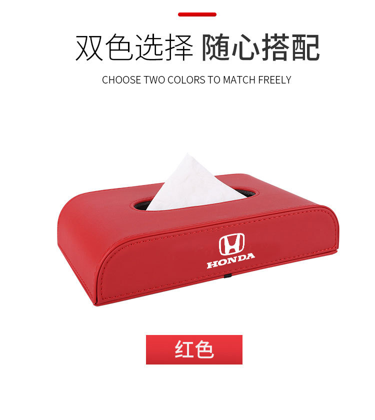 Honda 10 Th Generation Civic and Accord Crown Road Xrv Jizhi CRV Special Car Tissue Box Seat Type Tissue Box for Car Honda 10 Th Generation Civic and Accord Crown Road Xrv Jizhi CRV Special Car Tissue Box Seat Type Tissue Box for Car