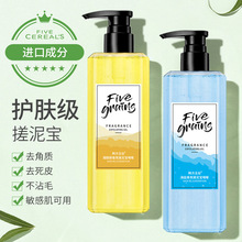 Amino Acid Internet Celebrity Series Star Shampoo Lasting Fragrance Quicksand Shower Gel Body Fragrance Bath Wash Moisturizing Amino Acid Internet Celebrity Series Star Shampoo Lasting Fragrance Quicksand Shower Gel Body Fragrance Bath Wash Moisturizing