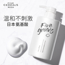 Amino Acid Internet Celebrity Series Star Shampoo Lasting Fragrance Quicksand Shower Gel Body Fragrance Bath Wash Moisturizing Amino Acid Internet Celebrity Series Star Shampoo Lasting Fragrance Quicksand Shower Gel Body Fragrance Bath Wash Moisturizing