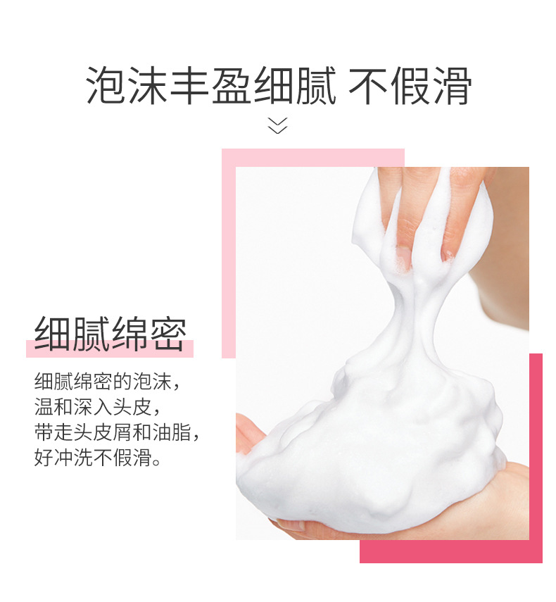 Amino Acid Internet Celebrity Series Star Shampoo Lasting Fragrance Quicksand Shower Gel Body Fragrance Bath Wash Moisturizing Amino Acid Internet Celebrity Series Star Shampoo Lasting Fragrance Quicksand Shower Gel Body Fragrance Bath Wash Moisturizing