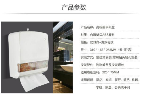 Bathroom Hotel Wall-Mounted Plastic Tissue Box Tissue Box Box Hanging Hand Paper Rack Tissue Holder a