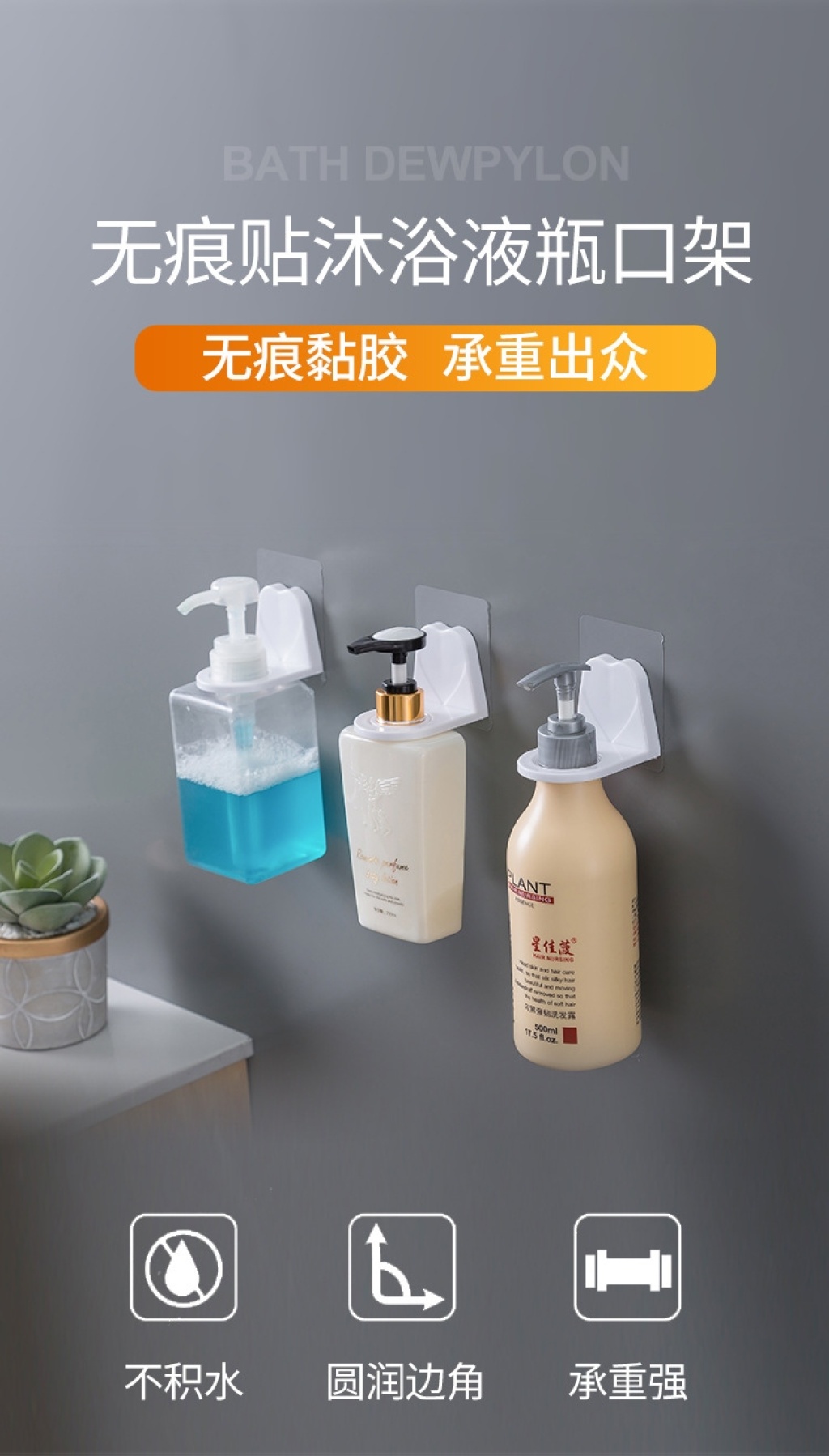 Z50-punch-Free Shampoo Shower Gel Rack Hand Sanitizer Detergent Bathroom Rack Storage Rack