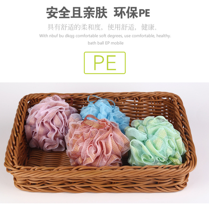 Ribbon bath ball bath ball bath ball rub back rub bath towel bath flower bath ball Ribbon bath ball bath ball bath ball rub back rub bath towel bath flower bath ball