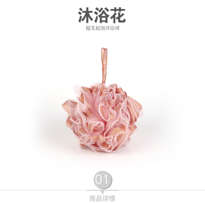 Ribbon bath ball bath ball bath ball rub back rub bath towel bath flower bath ball Ribbon bath ball bath ball bath ball rub back rub bath towel bath flower bath ball