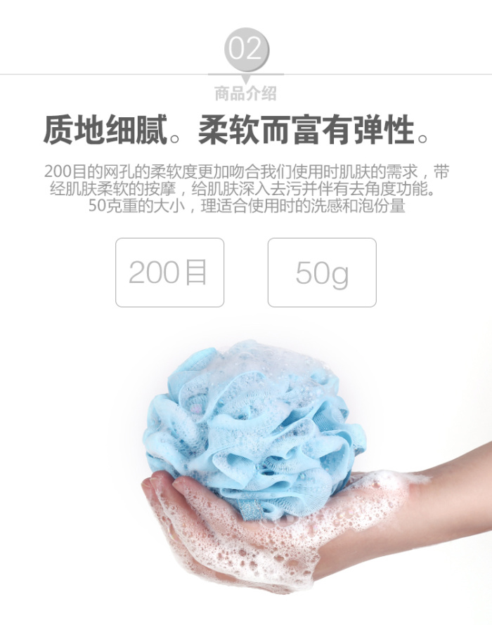 Ribbon bath ball bath ball bath ball rub back rub bath towel bath flower bath ball Ribbon bath ball bath ball bath ball rub back rub bath towel bath flower bath ball