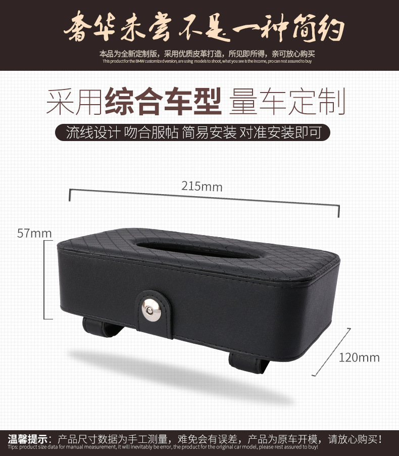 Factory Direct Sales Car Chair Back Strap Tissue Box Car Tissue Bag Car Tissue Box Armrest Box Factory Direct Sales Car Chair Back Strap Tissue Box Car Tissue Bag Car Tissue Box Armrest Box