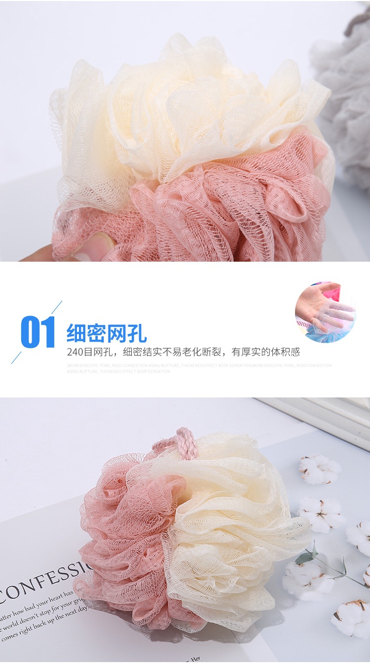 Double-Piece Soft Loofah 50G Back Foaming Universal Loofah Bathroom Bath Soft Bath Ball