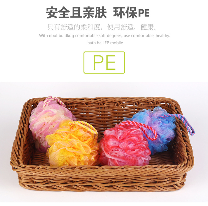 Ribbon bath flower scrubbing utensil scrubbing back blowing bubbles bath towel bar bath ball bath flower Ribbon bath flower scrubbing utensil scrubbing back blowing bubbles bath towel bar bath ball bath flower