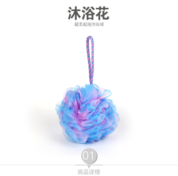 Ribbon bath flower scrubbing utensil scrubbing back blowing bubbles bath towel bar bath ball bath flower Ribbon bath flower scrubbing utensil scrubbing back blowing bubbles bath towel bar bath ball bath flower