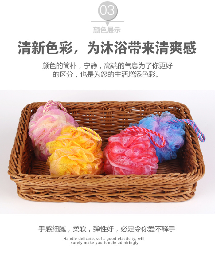 Ribbon bath flower scrubbing utensil scrubbing back blowing bubbles bath towel bar bath ball bath flower Ribbon bath flower scrubbing utensil scrubbing back blowing bubbles bath towel bar bath ball bath flower