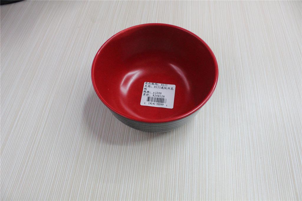 0155 Corrugated Bowl