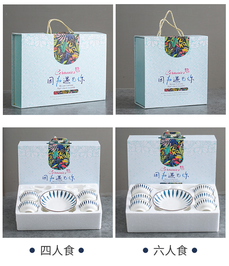 Japanese-Style Internet Celebrity Water Drop Tableware Set Ceramic Gift Bowl Set Dishware Set Gift Box Gift Box Custom Logo Japanese-Style Internet Celebrity Water Drop Tableware Set Ceramic Gift Bowl Set Dishware Set Gift Box Gift Box Custom Logo