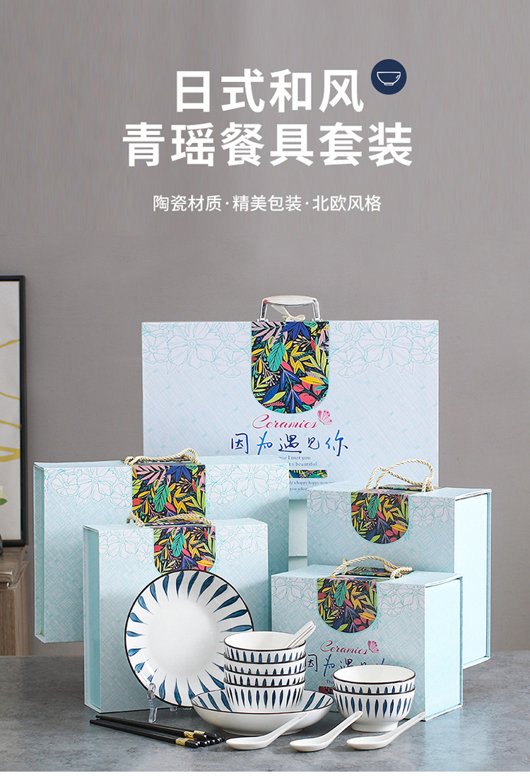 Japanese-Style Internet Celebrity Water Drop Tableware Set Ceramic Gift Bowl Set Dishware Set Gift Box Gift Box Custom Logo Japanese-Style Internet Celebrity Water Drop Tableware Set Ceramic Gift Bowl Set Dishware Set Gift Box Gift Box Custom Logo