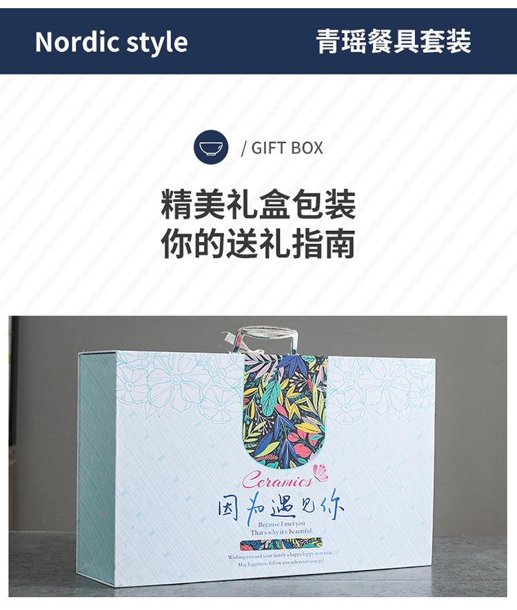 Japanese-Style Internet Celebrity Water Drop Tableware Set Ceramic Gift Bowl Set Dishware Set Gift Box Gift Box Custom Logo Japanese-Style Internet Celebrity Water Drop Tableware Set Ceramic Gift Bowl Set Dishware Set Gift Box Gift Box Custom Logo