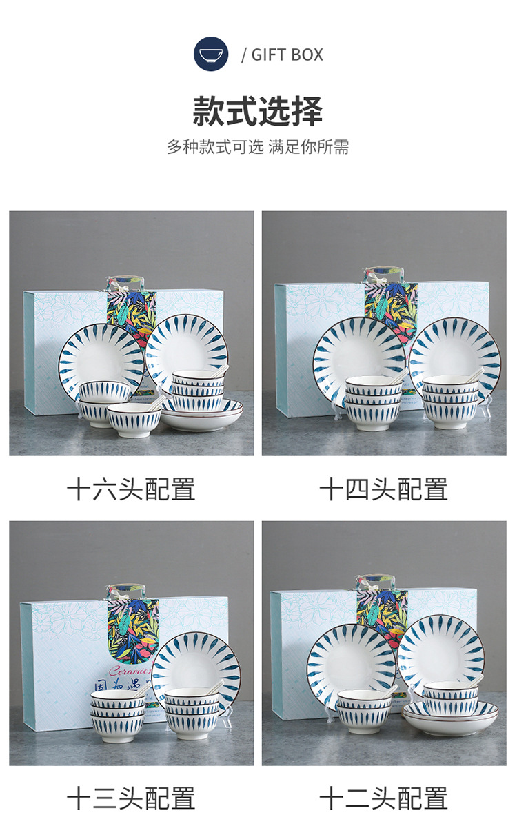 Japanese-Style Internet Celebrity Water Drop Tableware Set Ceramic Gift Bowl Set Dishware Set Gift Box Gift Box Custom Logo Japanese-Style Internet Celebrity Water Drop Tableware Set Ceramic Gift Bowl Set Dishware Set Gift Box Gift Box Custom Logo