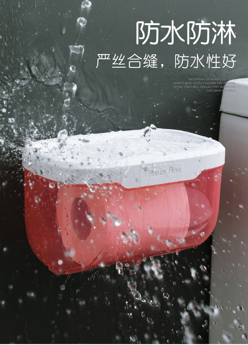 Toilet Tissue Box Waterproof Punch-Free Toilet Paper Toilet Hand Carton Toilet Paper Rack Creative Toilet Paper Box