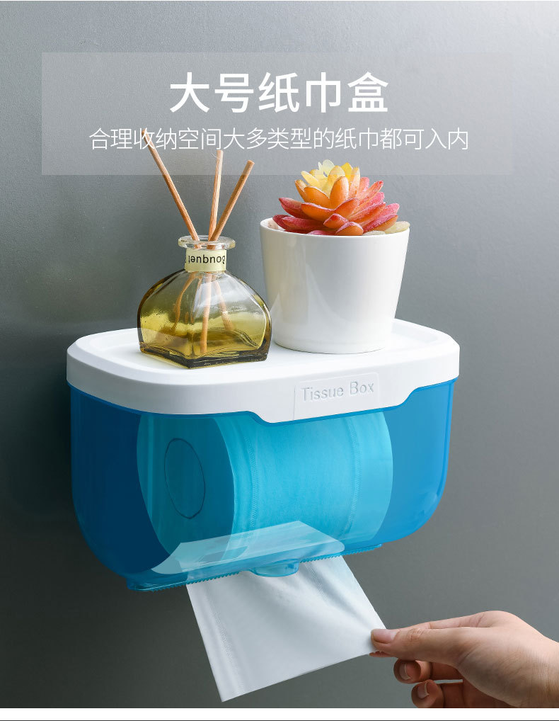 Toilet Tissue Box Waterproof Punch-Free Toilet Paper Toilet Hand Carton Toilet Paper Rack Creative Toilet Paper Box